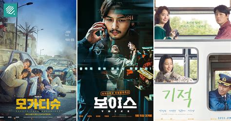 best korean movie|best korean movies 2021.